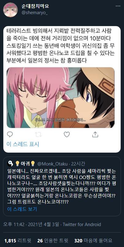 >>323 ㅋㅋㅋㅋㅋㅋㅋ