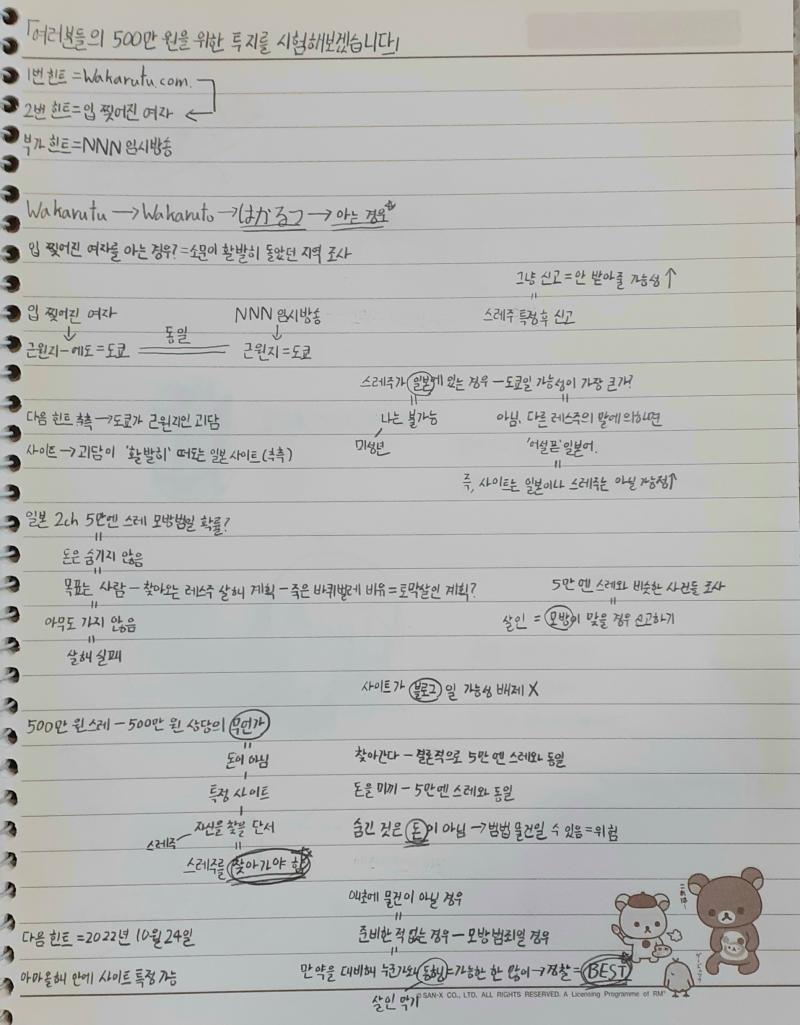 할 수 있는대로 학교에서 일단 정리한 거야, 같이 해줄 사람은 읽어봐!