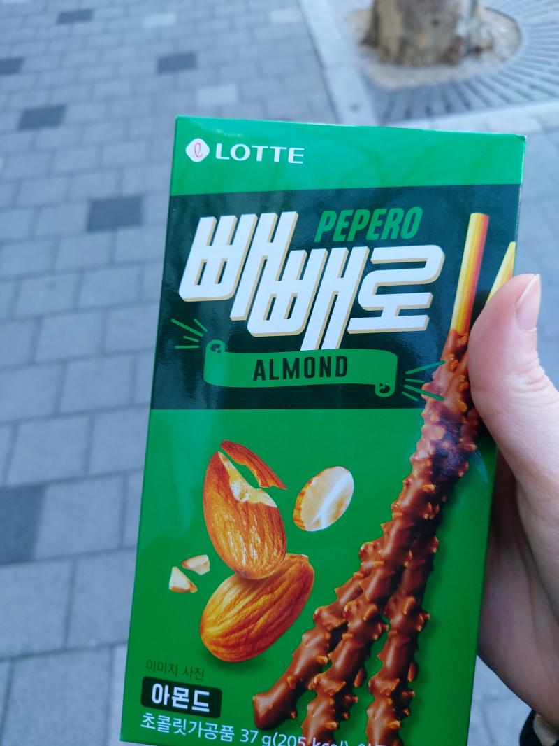 꺅 나 아몬드 빼빼로 진짜 좋아하는데 잘먹을게>>382