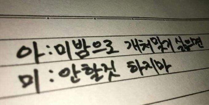 이건머야 시발.. 학교라는 감옥에 교복이라는 죄수복을입고.. 감성 아님?