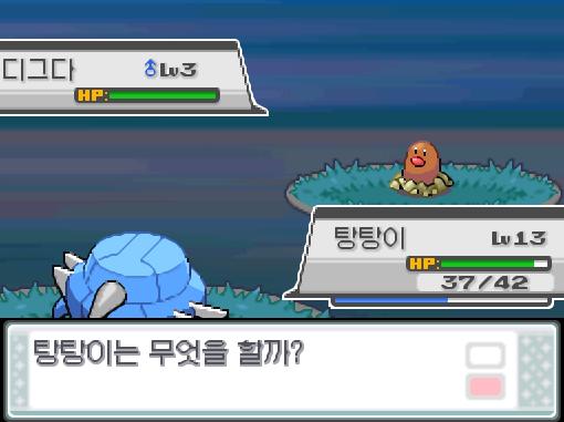 솔의눈과 탕탕이를 교체했다! 야생 디그다의 머드숏! 효과가 굉장했다! 탕탕이는 무엇을 할까? >>210 싸운다: 메탈크로우35/얼다바람13/마그