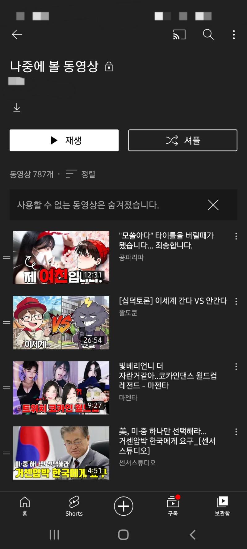 거 이정도면 평균인가여