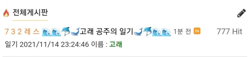 여기서 제일 집중해서 봐야 하는 것은?(3.9점)
