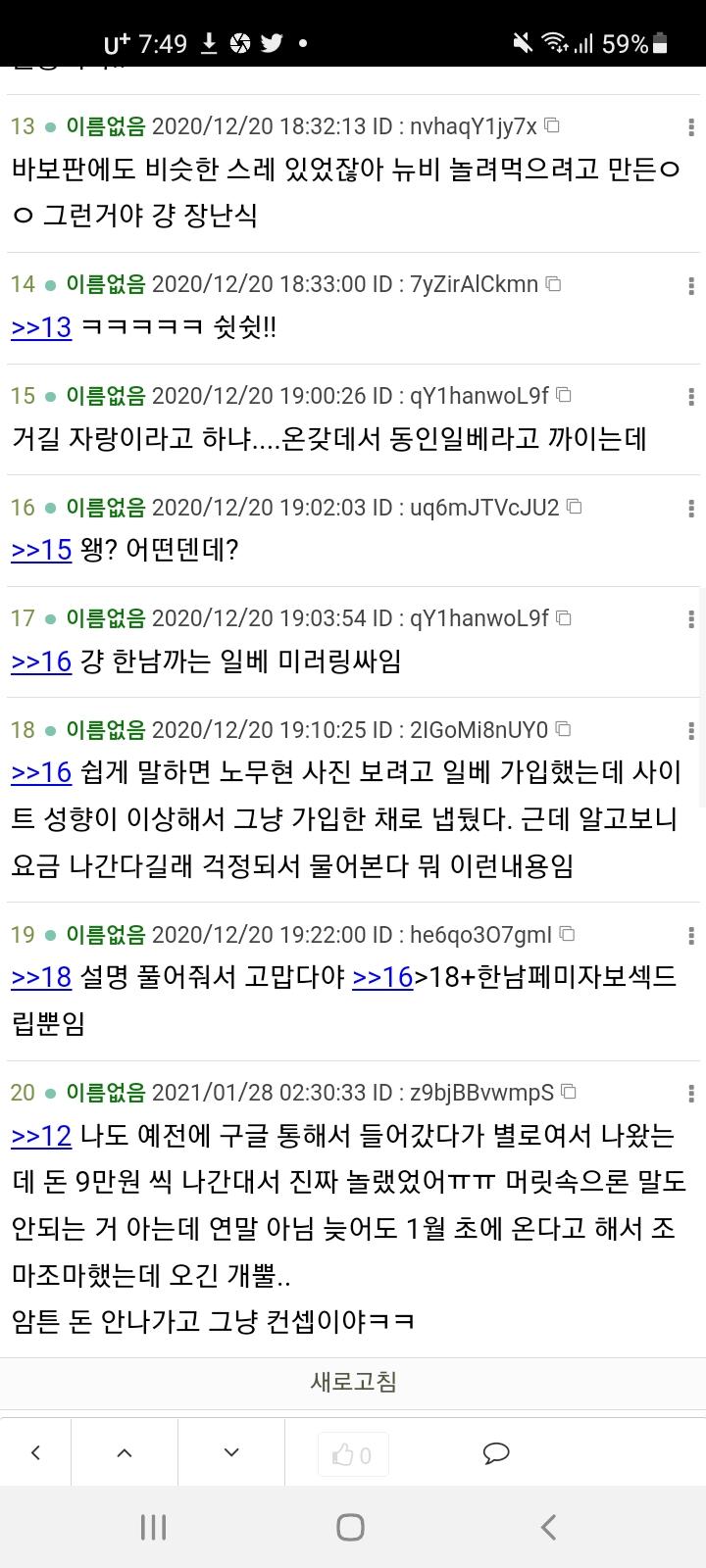 ㅇ