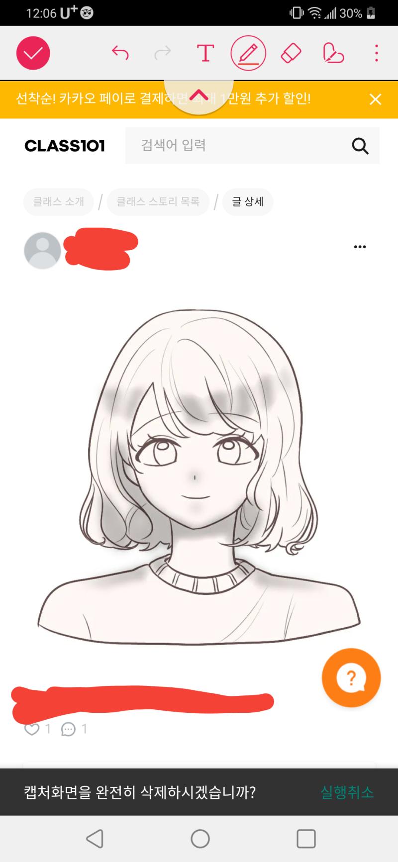 >>10 이거 구글 이미지검색으로 링크타고 들가봤는데 ㅋㅋㅋㅋ 수강생이 어째 더 잘그리는것 같은건 기분탓...?