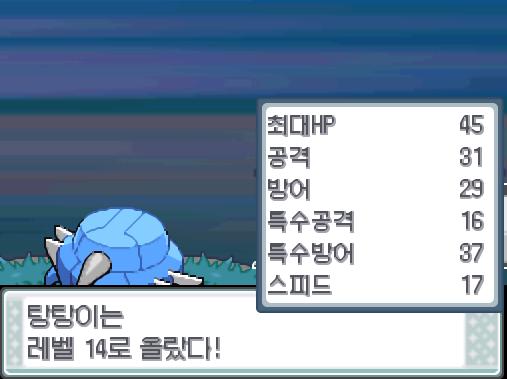 솔의눈은 554 경험치를 얻었다! 솔의눈은 레벨 9로 올랐다! 솔의눈은 은빛바람을 배웠다! 탕탕이는 554 경험치를 얻었다! 탕탕이는 레벨 14
