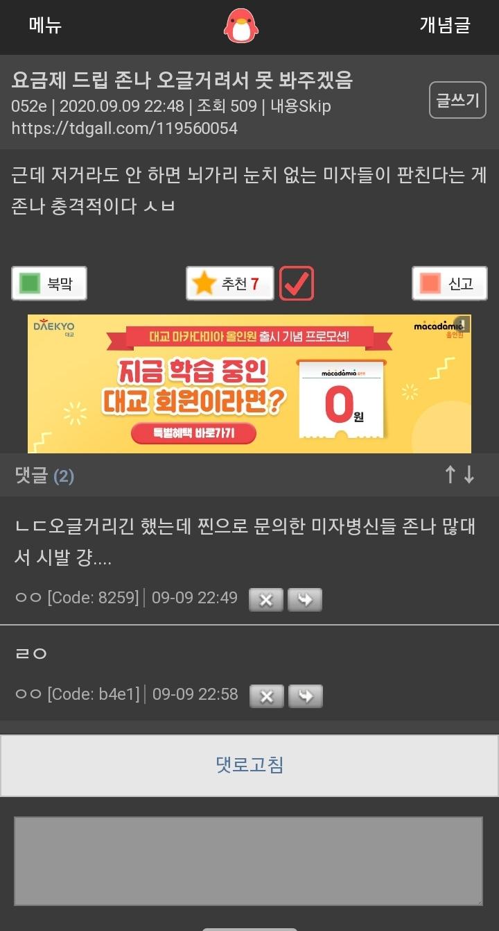 >>22 걱정 그만~~~~~~~ 다 개구라라고~~~~~~~~