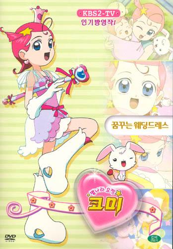 >>118 사실 마법봉 실드 치고 싶어서 찾아봄. 그냥 얘가 나쁘다는 것만 상기함...