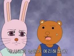 아 맞다 오늘 저녁은 된장찌개였는데 밥을 얼마나 눌러 담으셨는지 나도 잘 모르겠지만 밥 비벼먹으려고 찌개를 몇숟갈 떠서 밥 위에 뿌렸는데... 