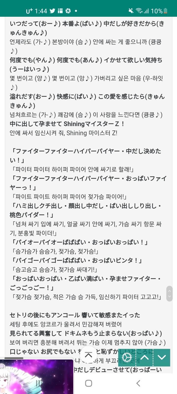 >>407 >>408 ㅋㅋㅋㅋ 그 시리즈 게임에 노래 있는데 가사 미쳤어