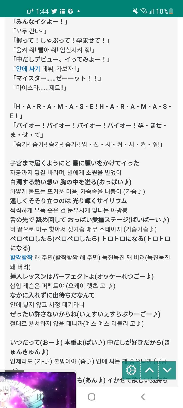 >>407 >>408 ㅋㅋㅋㅋ 그 시리즈 게임에 노래 있는데 가사 미쳤어