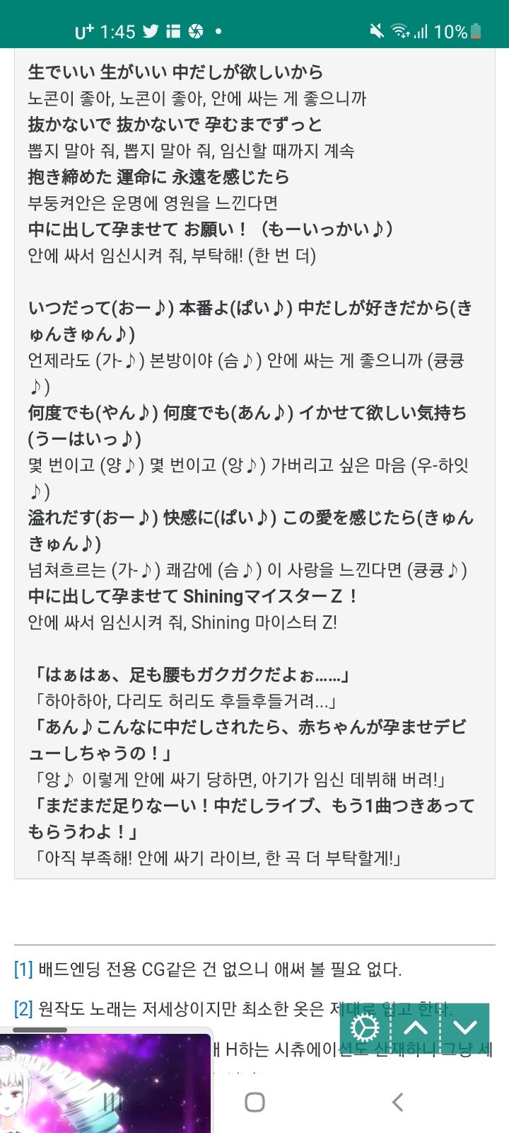 >>409
