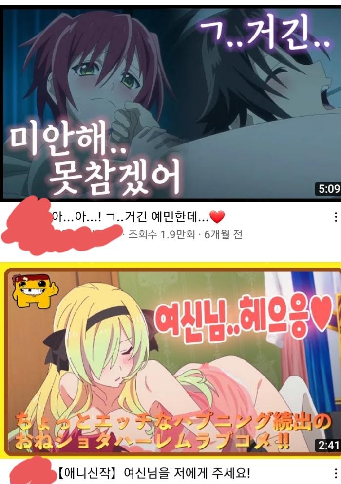 회복술사의 재시작이 아무리 19세라지만..ㅋㅋㅋ 어그로가.. 너무 대놓고인듯한 느낌 ㅋㅋ +보니까 19 리뷰어네.. 근데 썸네일이 엄청 노골적이