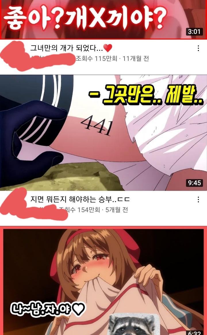 회복술사의 재시작이 아무리 19세라지만..ㅋㅋㅋ 어그로가.. 너무 대놓고인듯한 느낌 ㅋㅋ +보니까 19 리뷰어네.. 근데 썸네일이 엄청 노골적이