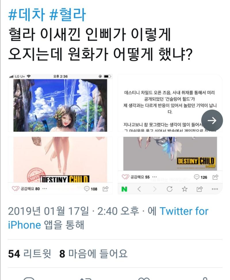 인삐가 아니라 데포르메란다..... 물론 혈라 그림 데포르메가 과한건 인정하지만 인삐는 아니란다.... 것보다 세번째 짤 왜 손목 부러졌냐
