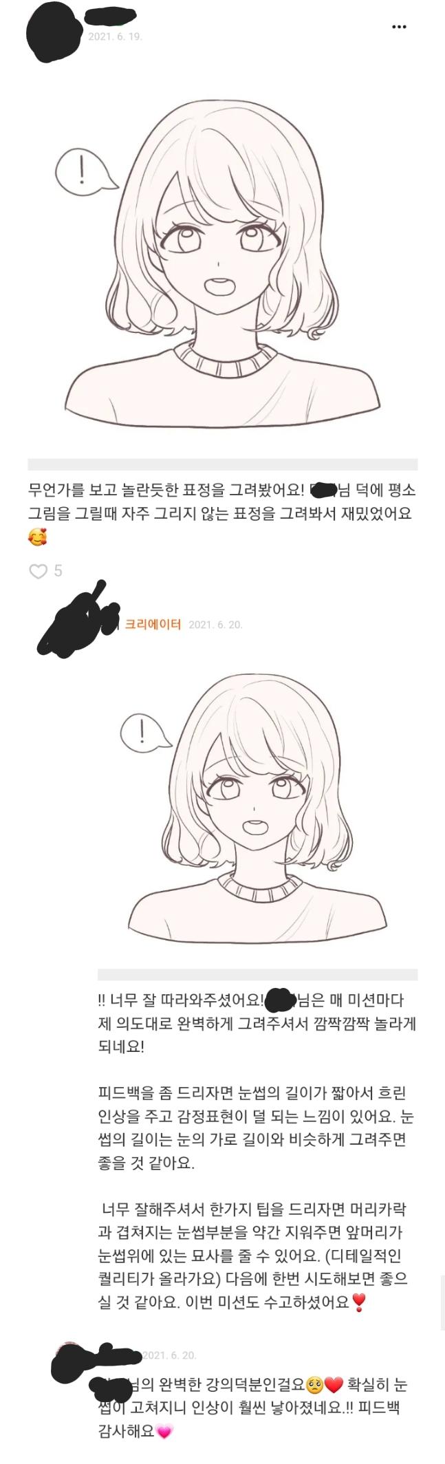 이...이게 뭐야