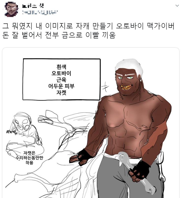 >>25 백금팬티보다 더 심한거