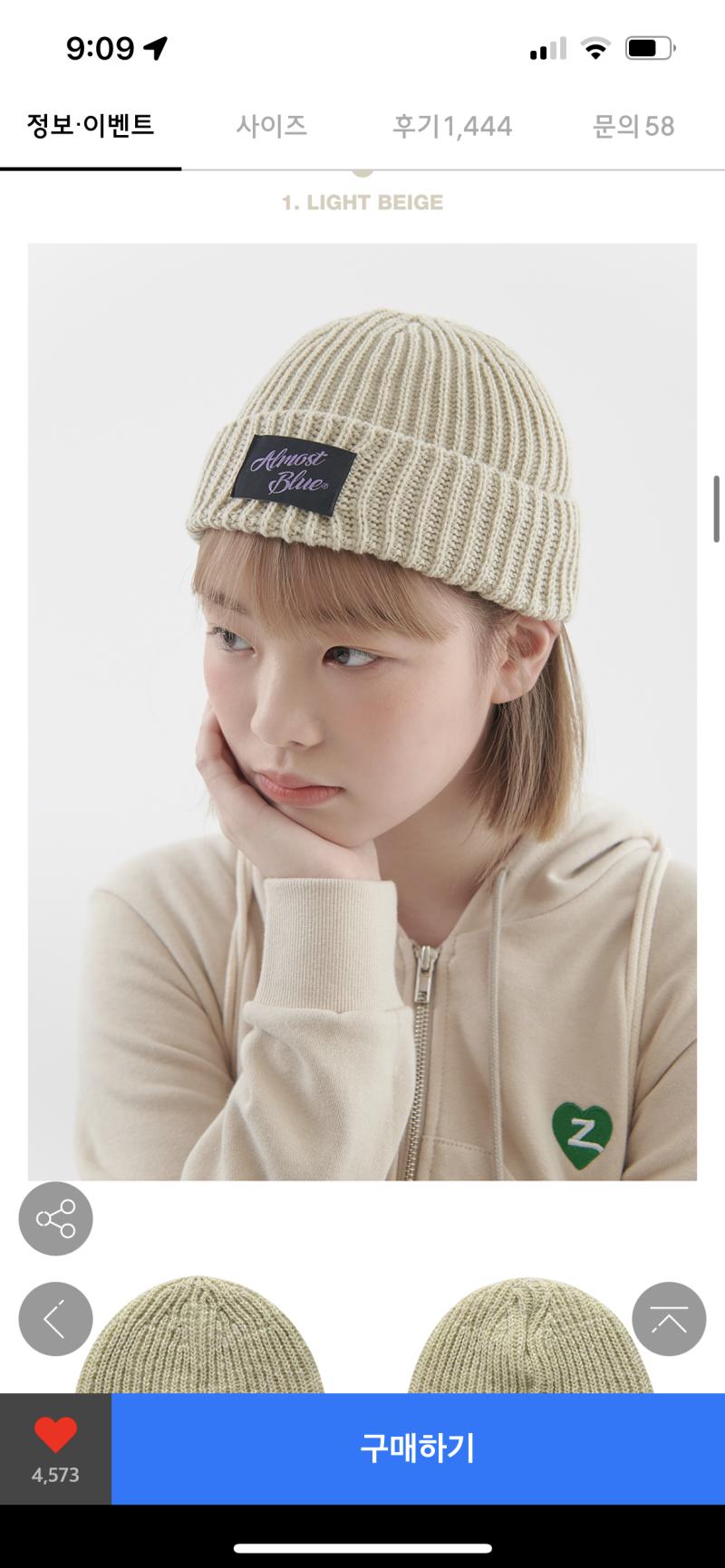 얼모스트블루 20000