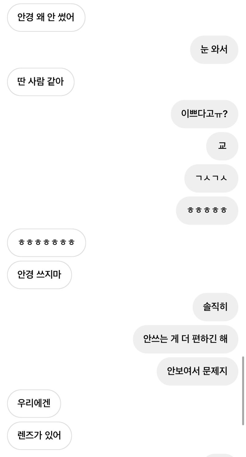 어제 눈이 왕창 내려서 스토리를 올렸는데 갖지기 이럼