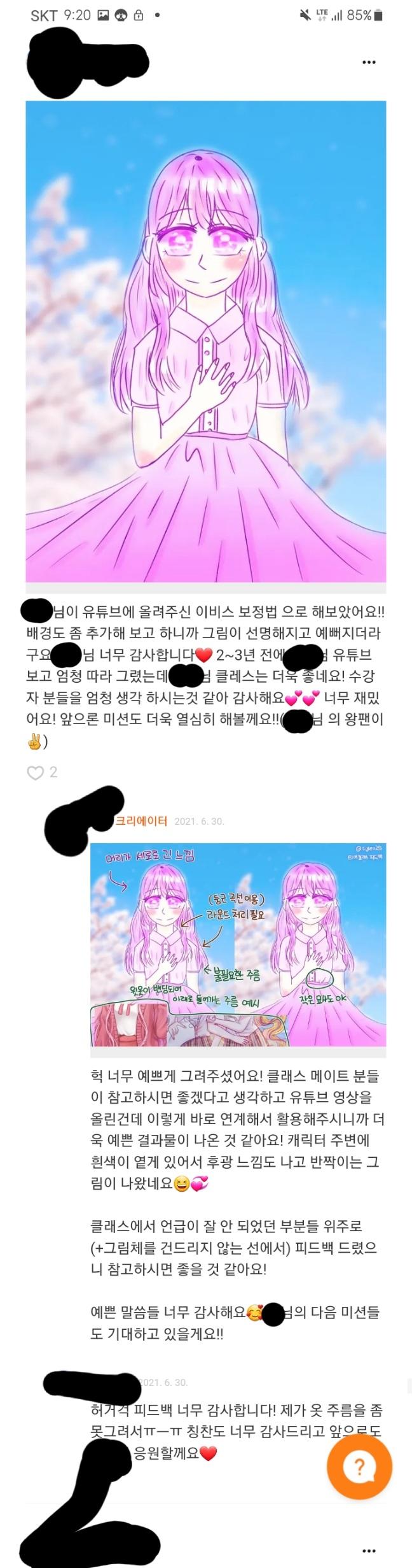 이...이게 뭐야