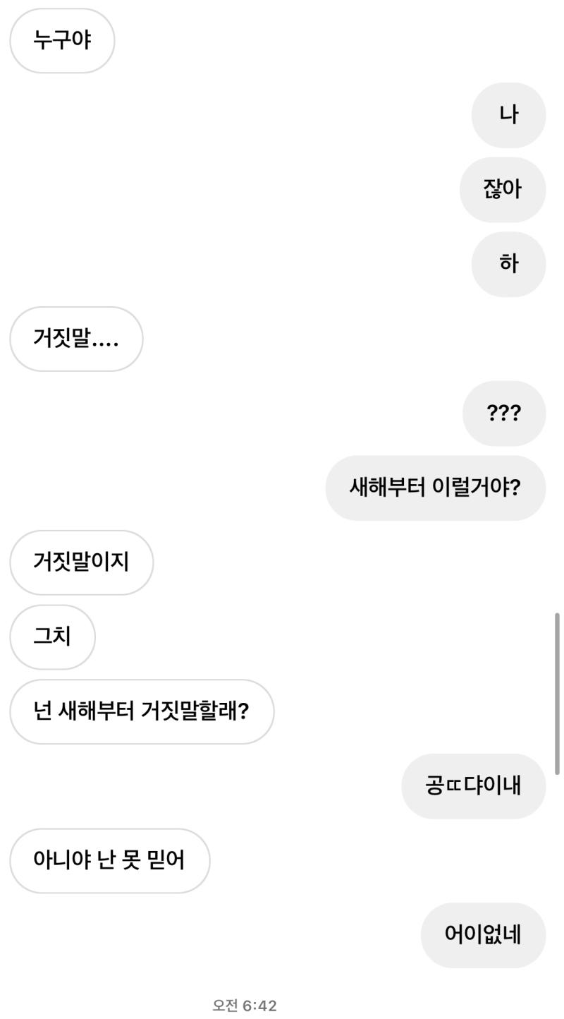 어제 눈이 왕창 내려서 스토리를 올렸는데 갖지기 이럼