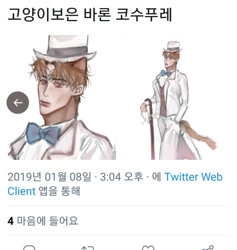 인삐가 아니라 데포르메란다..... 물론 혈라 그림 데포르메가 과한건 인정하지만 인삐는 아니란다.... 것보다 세번째 짤 왜 손목 부러졌냐