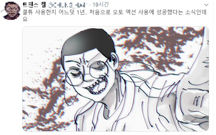 >>25 백금팬티보다 더 심한거