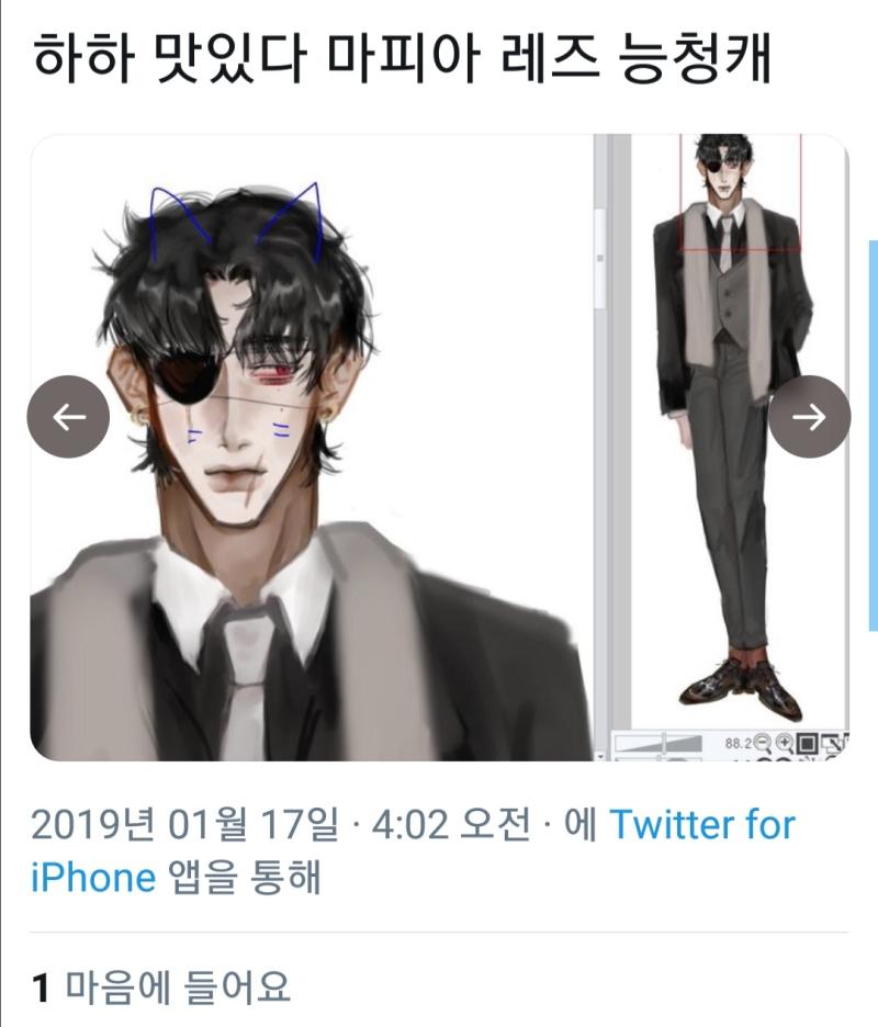 인삐가 아니라 데포르메란다..... 물론 혈라 그림 데포르메가 과한건 인정하지만 인삐는 아니란다.... 것보다 세번째 짤 왜 손목 부러졌냐