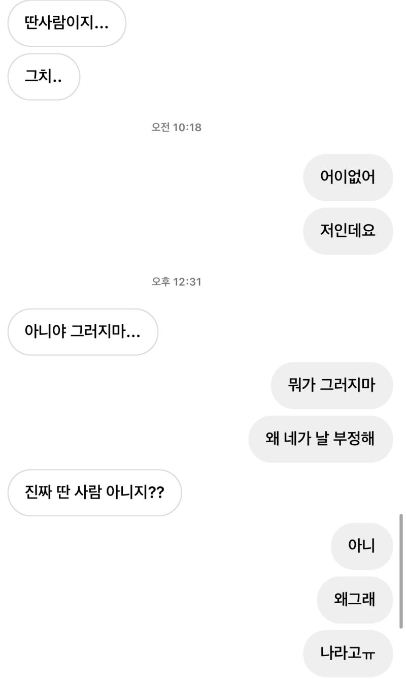어제 눈이 왕창 내려서 스토리를 올렸는데 갖지기 이럼