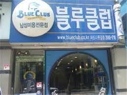 쿠킹덤 받고 얘들아 나 일코용으로 이거 가능할까? ㅋㅋ 어머 세개중에 뭐가 낫니 얘