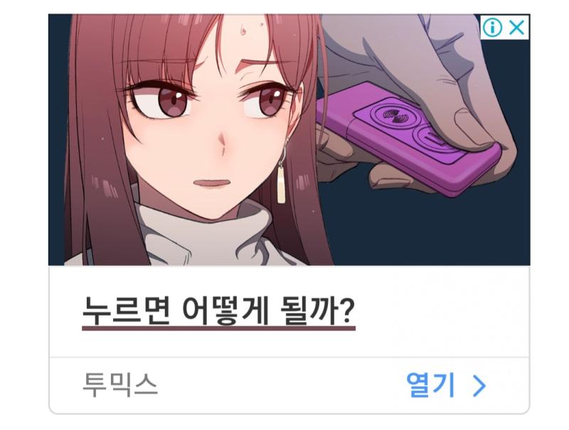 누르면 어떻게 될까?