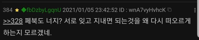 웃긴다