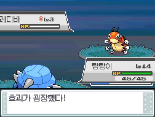 탕탕이의 얼다바람! 효과가 굉장했다! 야생 레디바는 쓰러졌다! 탕탕이는 736 경험치를 얻었다! 탕탕이는 레벨 15로 올랐다!