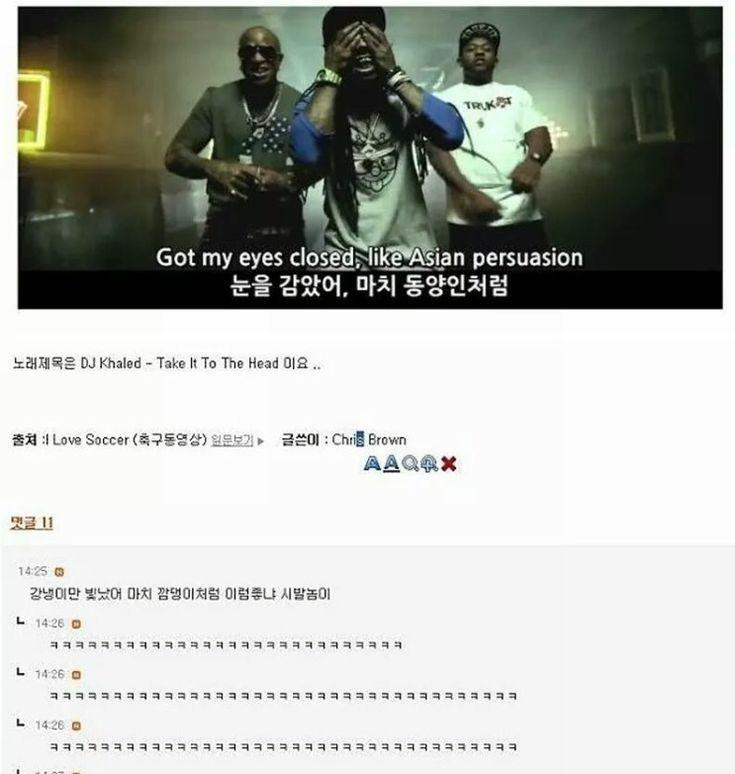 노래도 매체니까 여따 써도 되겠지...? 클리셰는 아니고 인식이지만