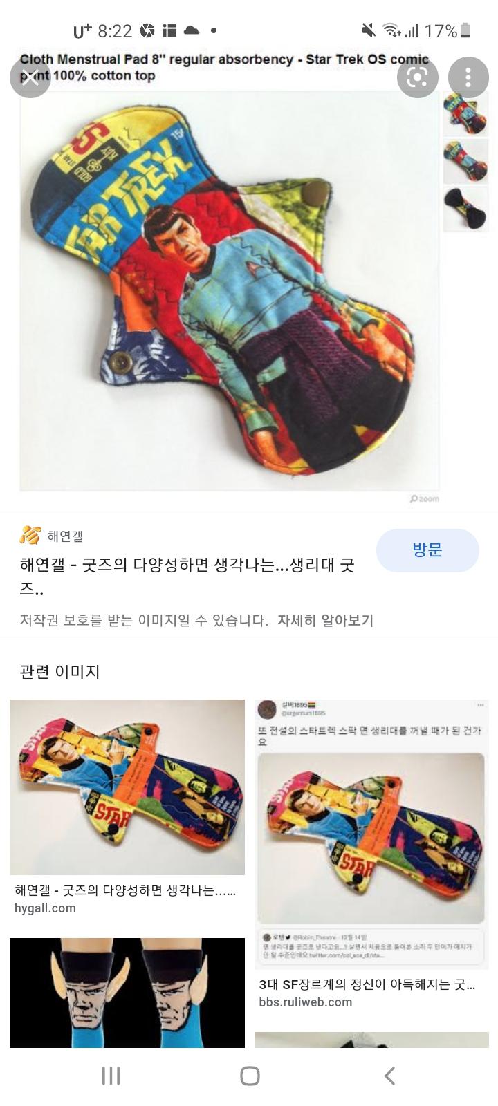 >>70 혹시 이런거..? 근데 러브앤 프로듀서는 팬메이드인데