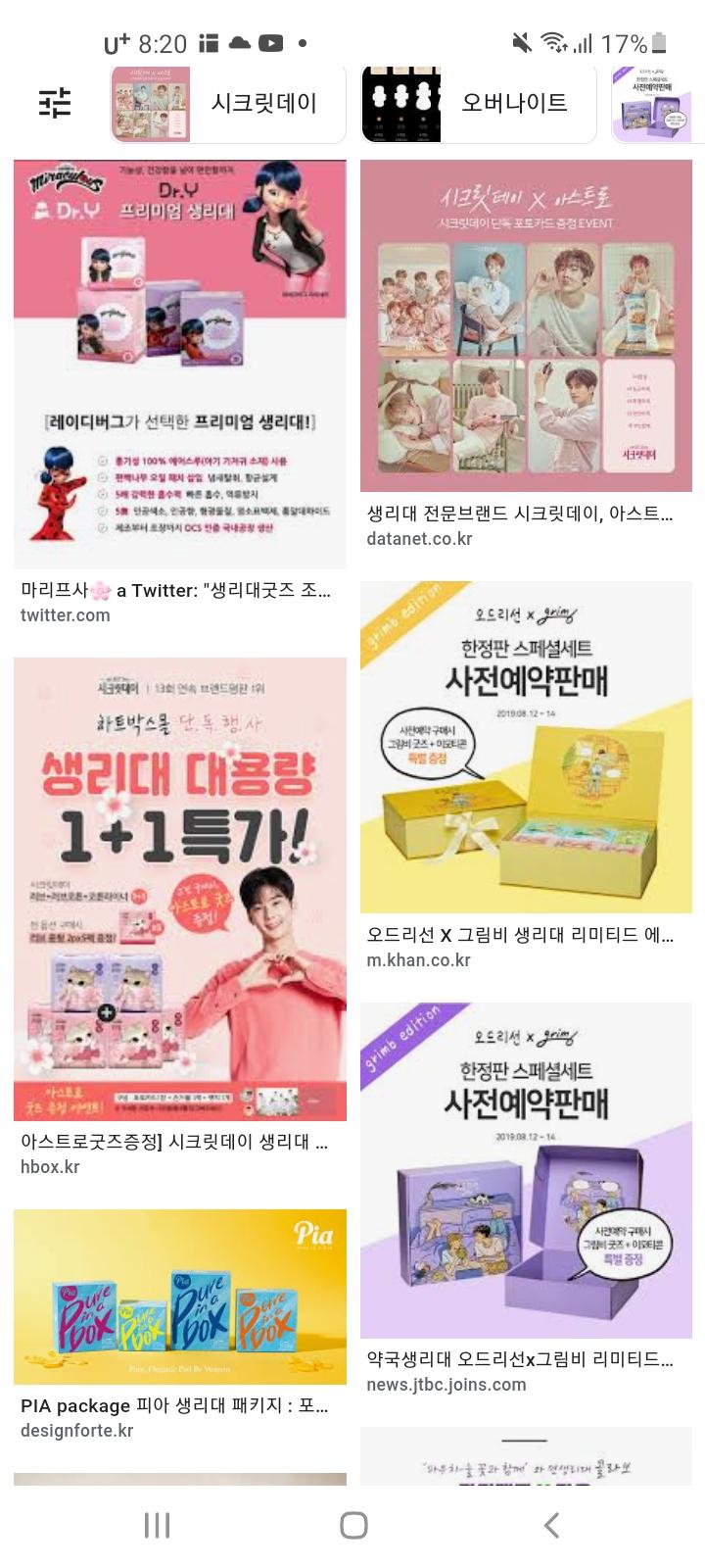 >>70 혹시 이런거..? 근데 러브앤 프로듀서는 팬메이드인데