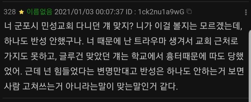 웃긴다