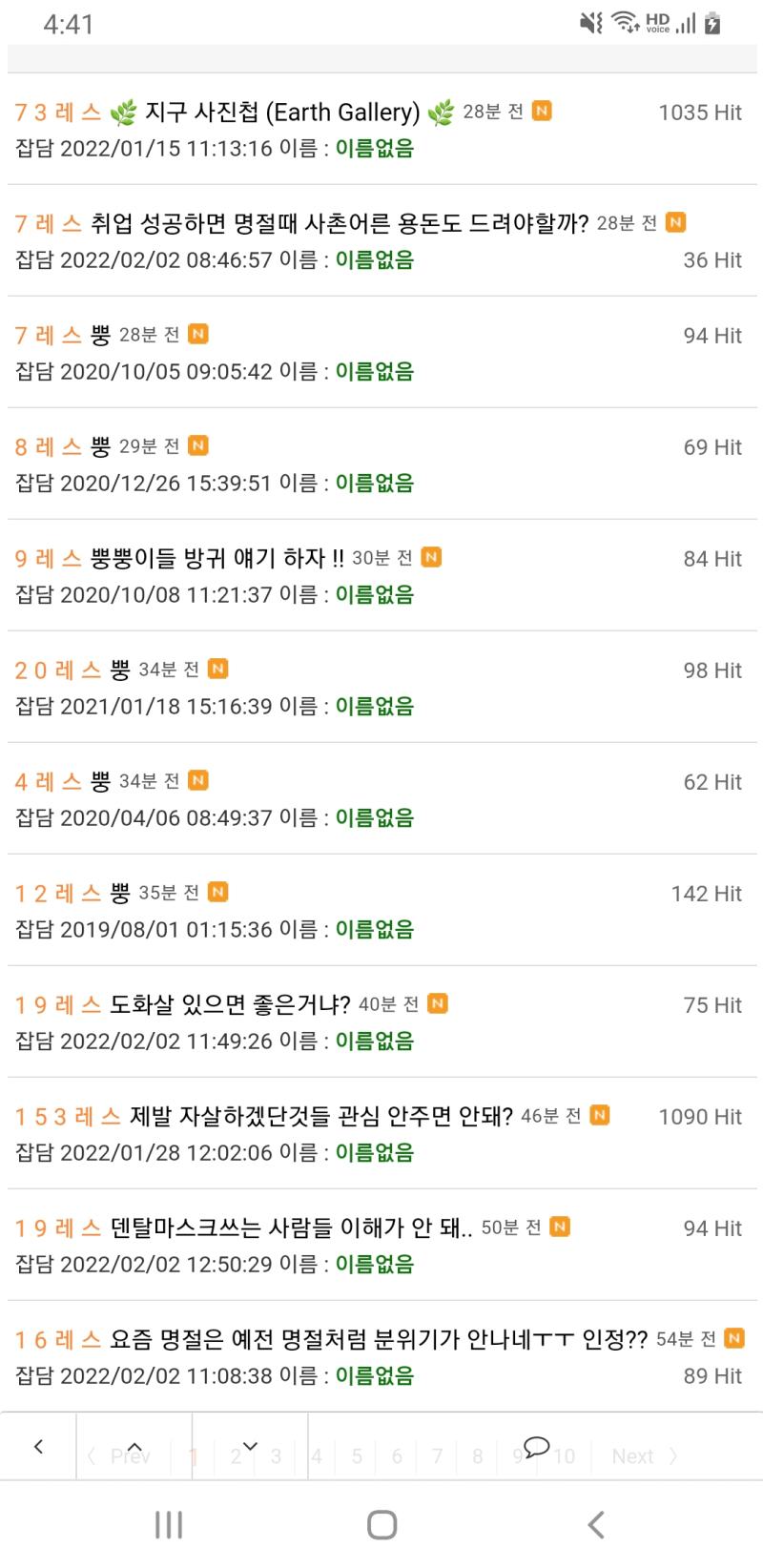 아 진짜 당황했다고ㅋㅋㅋㅋㅋㅋㅋㅋ