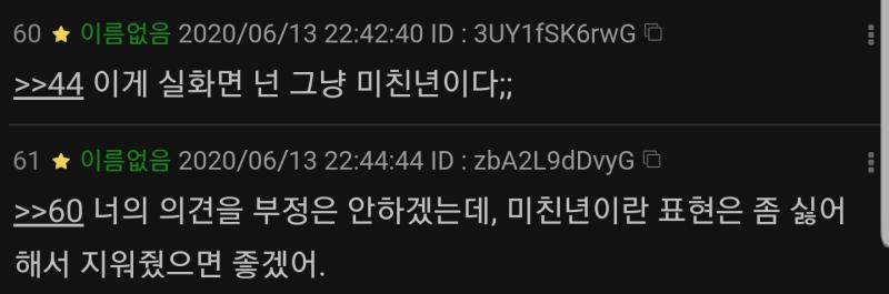웃긴다