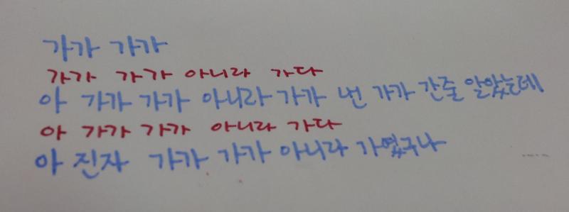 가가 가가 이런거 말하는거가ㅋㅋㅋ >>22 ㅇㅈ 갱상도민은 억양이랑 악센트로 찐인지 구분하는건데ㅋㅋㅋㅋ개아쉽
