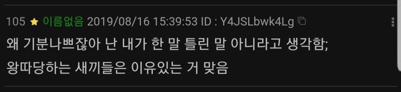 별 표시 때문에 주작들 다 보이니까 편하네
