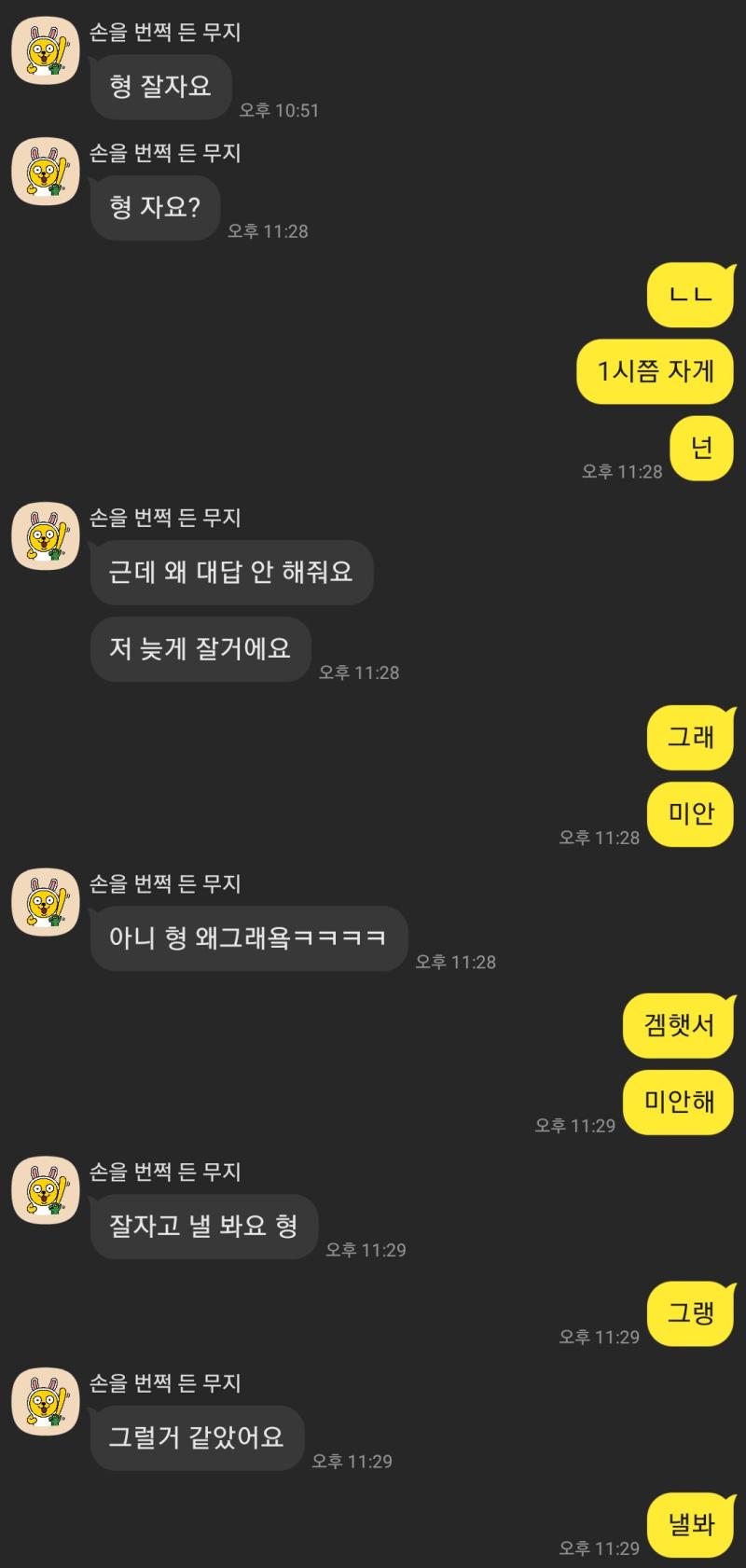 기훈단서부터 자대까지 같이 온 귀여운 동생이다. 덩치 크고 잘생기긴 했는데 생긴 거랑 말투랑 좀 갭이 있다. 가끔 어케 반응할지 모르겠다