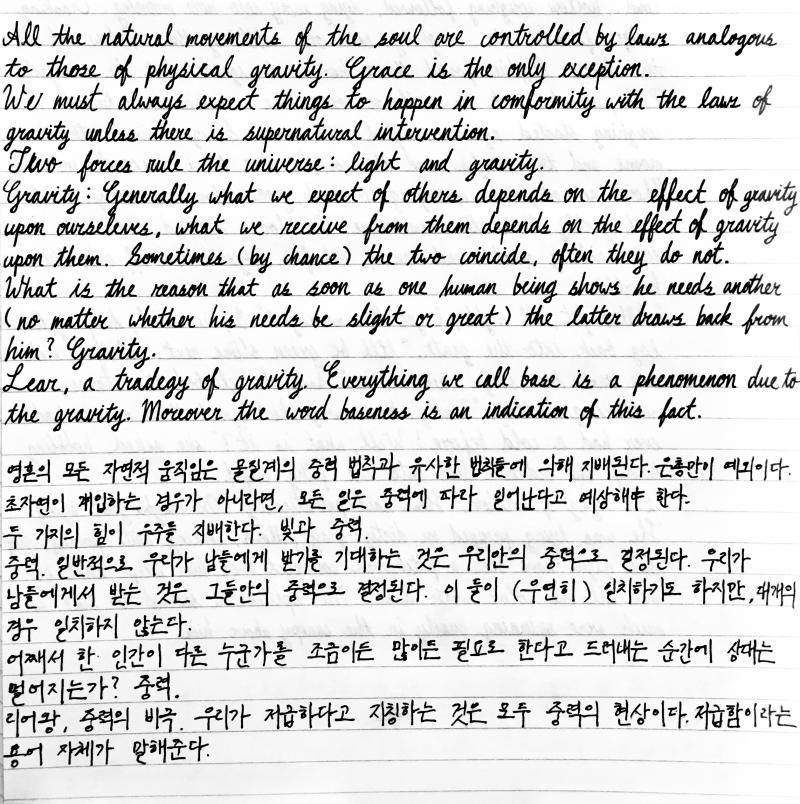 3일차 1-2페이지