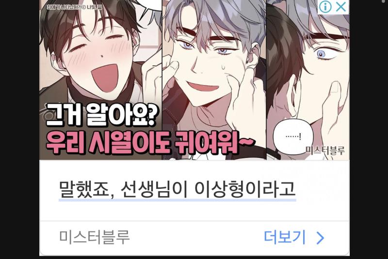 ㅅㅂ진짜 지랄하지마 진짜 개싫다.하...