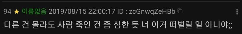 별 표시 때문에 주작들 다 보이니까 편하네