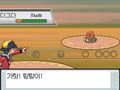 연가람이 30번도로를 지나가는 도중 반바지 꼬마 하나가 연가람에게 말 걸었다. "아까 진 게 분해서 포켓몬을 찾고 있어. 하지만 너 약해보이네.