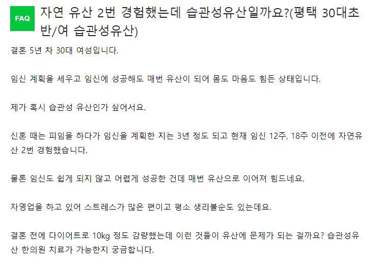 >>601 너는 '어쩌면 생명일 수도 있는 존재'는 태아를 이 세상에서 소멸시킨다고 말했네. 왜 임신 초반의 배아가 100%생명이 돼서 태어날 