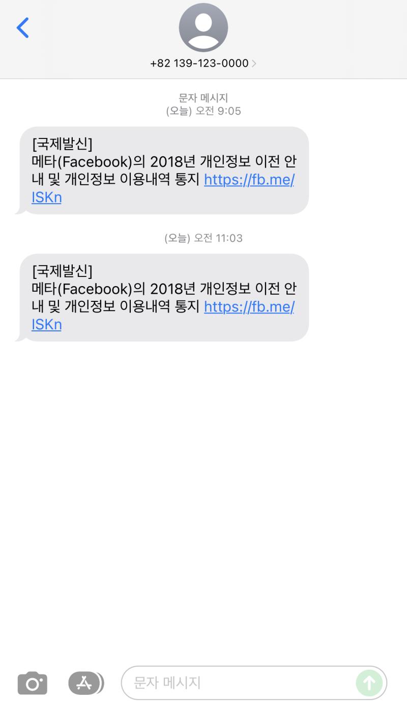 이거