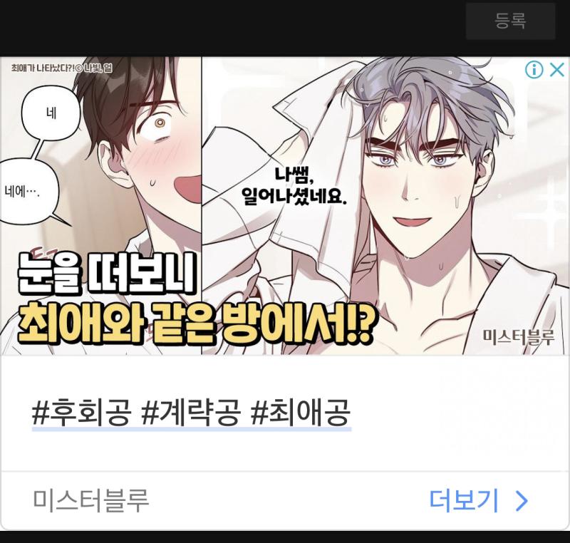 ㅅㅂ진짜 지랄하지마 진짜 개싫다.하...