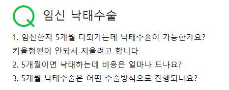 >>601 너는 '어쩌면 생명일 수도 있는 존재'는 태아를 이 세상에서 소멸시킨다고 말했네. 왜 임신 초반의 배아가 100%생명이 돼서 태어날 